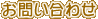 ���₢���킹 