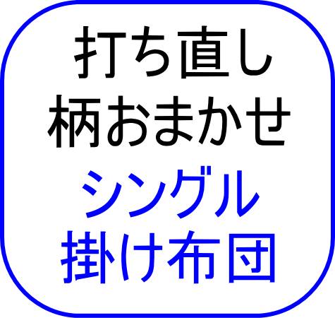 �����܂����V���O���|���z�c�ł�����