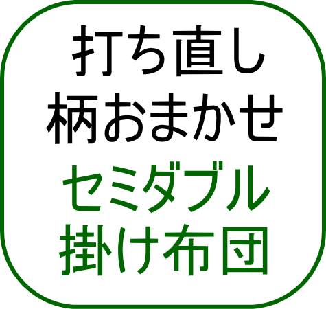 �����܂����Z�~�_�u���|���z�c�ł�����