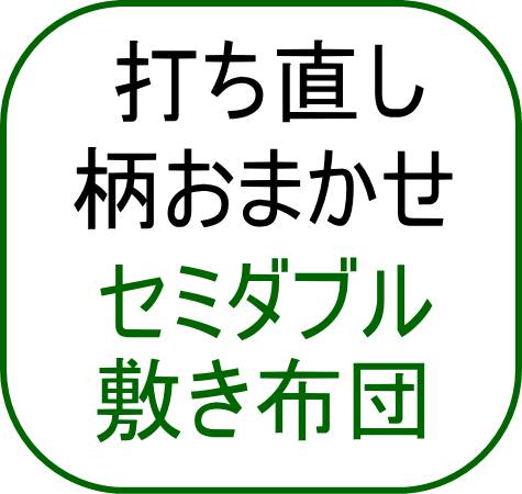 �����܂����Z�~�_�u���~���z�c�ł�����