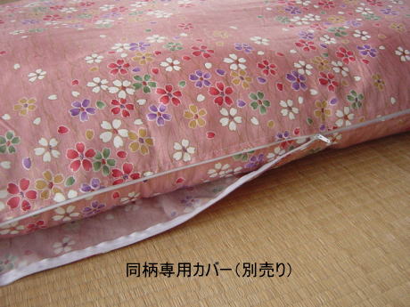 ���ԁi75�~200cm�j